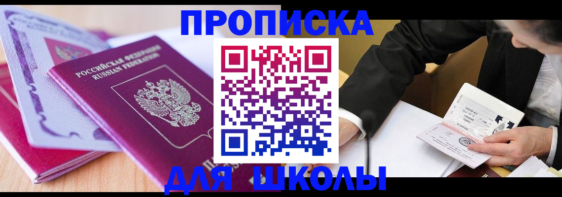 форма 3 в Боровске