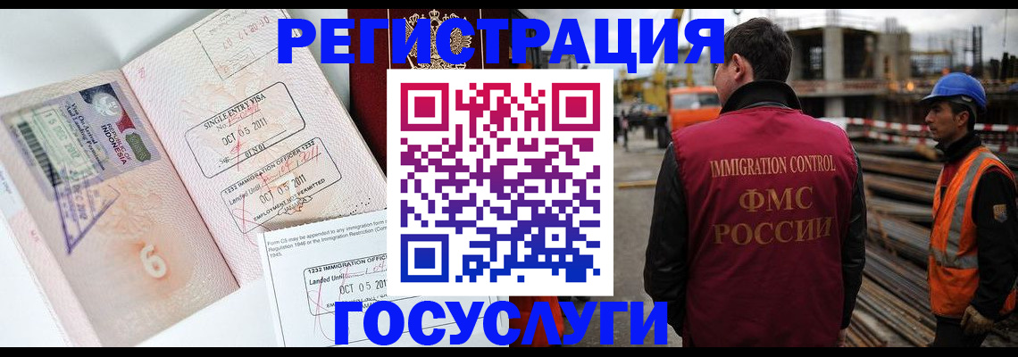 регистрация в Боровске